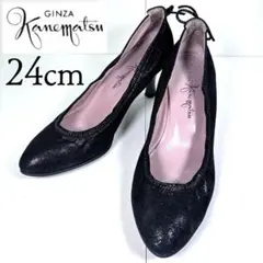 GINZA kanematsu 銀座かねまつ 24 リボン ラメ パンプス 黒