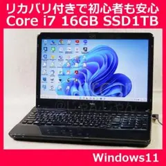 ハイスペック/起動13秒/Core i7/新品SSD1TB/16GB/№284