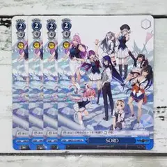ヴァイスシュヴァルツ SORD 4枚