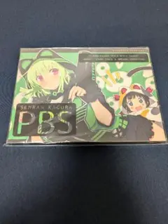 【未開封】 すーぱーそに子 閃乱カグラPBS Ver 2025年最新】閃乱カグラpbsの人気アイテム - メルカリ