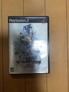 キングダムハーツII