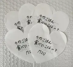 櫻井美羽 落下物 THIS IS ME:I