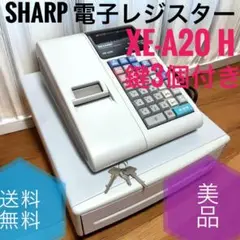 ☆美品 SHARP シャープ XE-A20 Hグレー 電子レジスター 鍵付き