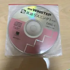 WINSTEP 英語リスニング CDセット