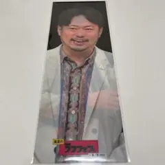 真夏のラフフェスくじ シシガシラ 浜中英昌