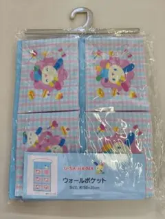 サンリオ　ウサハナ　ウォールポケット アベイル