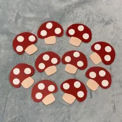 きのこ どんぐり 壁面 10個ずつセット
