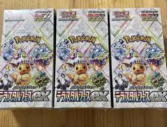 Item thumbnail for item 1b2c2c4a-2d02-48bb-a55e-77f19829d2a5