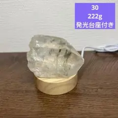 天然石　クリアクォーツ　グリーンファントムクォーツ　共生インテリア置物　台座付き