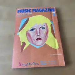 内田裕也　MUSIC MAGAZINE 1980年3月号