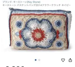 Item thumbnail for item b1ea26e5-bae9-49bf-adea-5543bf9eba7e