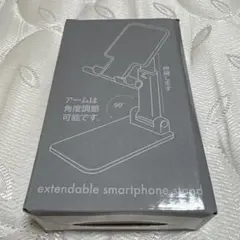 【新品未使用】伸縮式スマホスタンド