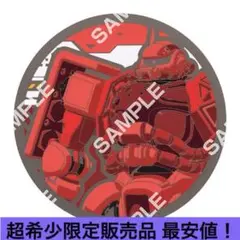 ガンダム GQuuuuuuXジークアクス クリアラバーコースター シャア専用ザク