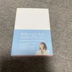 しなくていいがまん