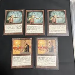 持たざる者の檻/Paupers'Cage 持てる者の檻/Misers' Cage