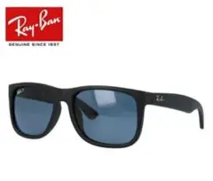 «美品» レイバン RAYBAN サングラス RB4165F