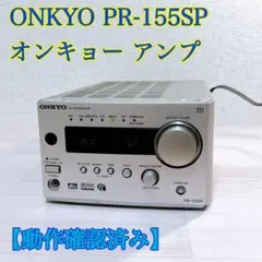 2025年最新】PR-155SP ONKYOの人気アイテム - メルカリ