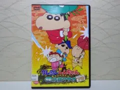 クレヨンしんちゃん きっとベスト☆特盛! 佐藤マサオ／下巻　DVD
