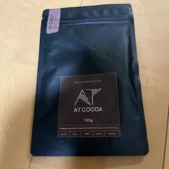 置き換えダイエット　40杯分 AT COCOA 特別ブレンドココア 100g