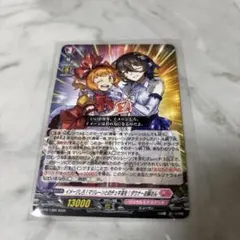 コロコロコミック　９月号付録 ヴァンガード ダウナーお姉さん