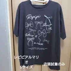 2025レピピアルマリオ　Tシャツ半袖Sサイズ140〜グレー　速乾　店頭試着のみ