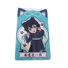 鬼滅の刃　時透無一郎　クリアカード　ナムコ 漆ノ章