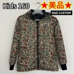 【美品】RAD CUSTOM キッズ リバーシブルダウンジャケット 160サイズ
