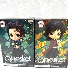 鬼滅の刃 Qposket フィギュア 冨岡義勇 竈門炭治郎　2点セット