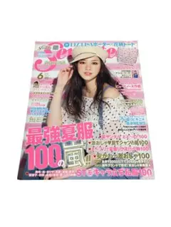 Item thumbnail for item 0f3ff82a-6c7d-4679-b738-6f3bd54c1fc5