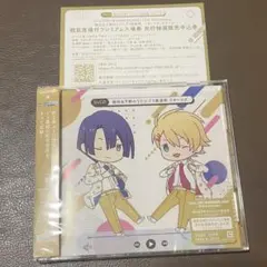 うたプリ 放送局 リターンズ　DJCD シリアル付き