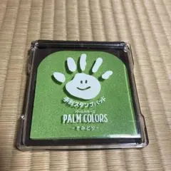 手形スタンプパッド PALM COLORS 緑色