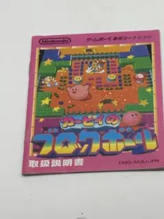 Item thumbnail for item 0cef31c4-a67e-41ed-a05b-ac8982229b9b