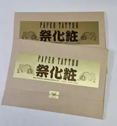 Item thumbnail for item 55e7fec4-940b-47fa-9921-58a9a7ee4a6f