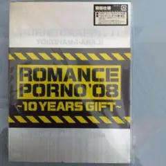 ROMANCE PORNO'08 ~10 YEARS GIFT~