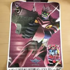 太郎エヴァンゲリオンセカンドインパクトセル基板　甘デジ　オートスタート CRセカンドインパクト甘デジで21連するまで粘った結果