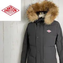 【極美品】DANTON ダントン ダウンコート ロング ロゴワッペン 黒