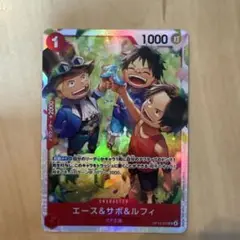 ONE PIECEカード　受け継がれる意志　エース＆サボ＆ルフィ　SR パラレル