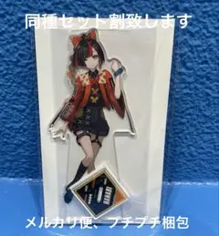 ぶいすぽっ！ビッグアクリルスタンド アクスタ 蝶屋はなび GIGO b