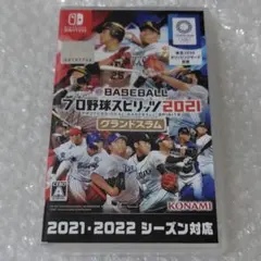 Switch ソフト プロ野球スピリッツ 2021 グランドスラム