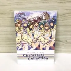 トキメキアイドル キャラクターコレクション 本のみ
