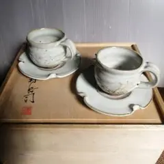 萩焼 唐泊山 喜村晧司 珈琲碗 5客揃