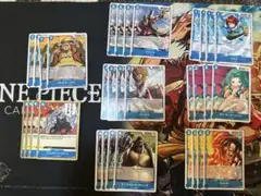 ワンピースカード 13弾 青 コモンカード フルコンプ4枚セット