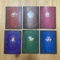 『葬送のフリーレン 特典 魔導書型ミニノート』６冊セット