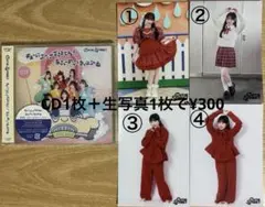 キューにストップできません! /ちきゅーめいくあっぷ計画 佐野愛花 生写真付き