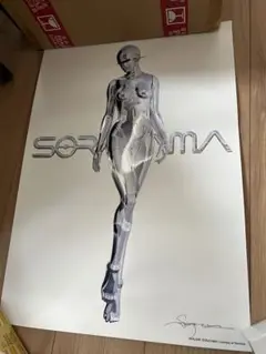 空山基　Hajime Sorayama　直筆サイン本 空山基 Hajime Sorayama 直筆サイン本 - メルカリ