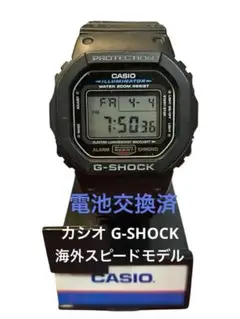 DW-5600E-1VDF G-SHOCK 海外 スピード モデル カシオ G-SHOCK カシオ【特価品】カシオ Gショック スピードモデル