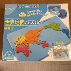 KUMON 世界地図パズル