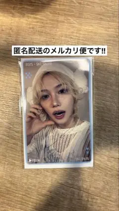 特典カード フィリックス JYP POPUP 2025