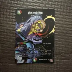 Item thumbnail for item d5bc6fc5-b4c3-4347-acbb-6351131ffdb6