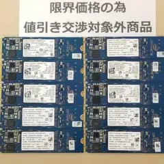 SSD M.2 Type2280 intel 16GB 10枚(B1165)